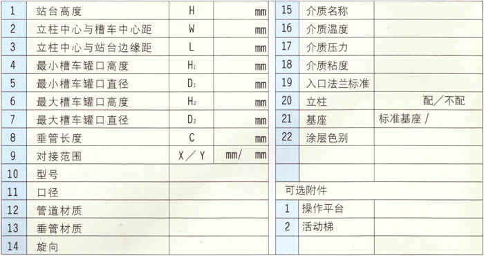 全自動鶴管 全自動鶴管